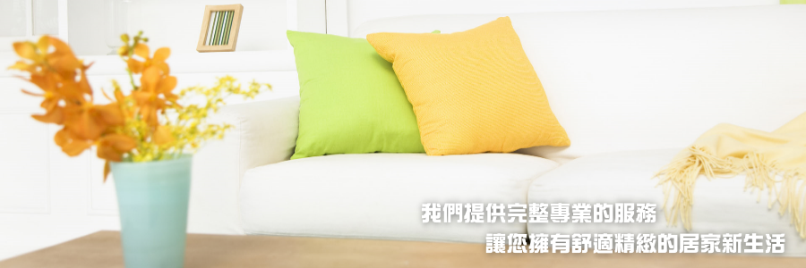 101時尚舍
